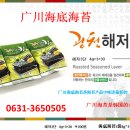 청운유통