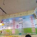 대전식육식당 이미지