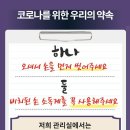 나날스킨 이미지