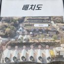 [하동여행] 오스테이 한옥펜션 1박 후기