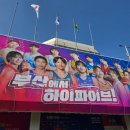 올스타전 | 20260104 WKBL 올스타전 후기