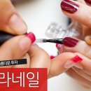 큐라네일 이미지