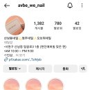 오브위네일