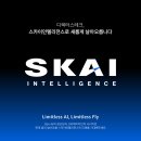 스카이테크