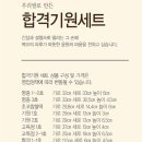 떡보의하루논현