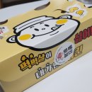 마신떡볶이 수유점 | 불금 야식와인안주 도봉 타코배달맛집, 닭껍질튀김맛집 [브라이다 리몬테, 그레이왁 소비뇽블랑 후기]