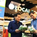 안계농협 하나로마트 이미지