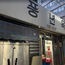 풍년옥 이미지