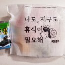 참치형부 이미지