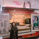 유리가차리는밥상 이미지