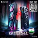 7600 | “최대 3만원 증정” 기가바이트, RX 9000·RX 7600 시리즈 1월 후기 이벤트