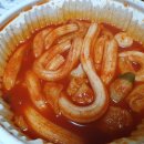 떡군이네떡볶이 이미지