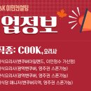 지원식당 이미지