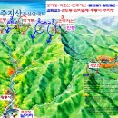 ▣ 678회-민주지산(1,241m,충북 영동군) 100대 명산 8회차 ▣ 이미지