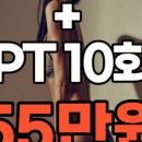 아크로짐 구의점 이미지