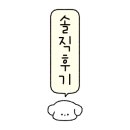 플랑슈 이미지
