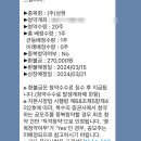 삼현마트 | 삼현 공모주 청약 결과 및 수익률 따블 간 후기