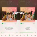 청량한예나/200307/오후10시/멜론/248 이미지