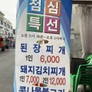 방학돈쭈니네