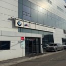 (주)삼천리모터스 | 천안 BMW 서비스센터 예약 방문후기 신당동 삼천리모터스 / X5 엔진오일, 브레이크패드 교환 리콜