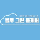창원에어컨세탁기청소신우토탈케어 - 거제시 아주2로2길 10 | 창원에어컨세탁기청소신우토탈케어