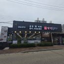 강경불고기 양주회천직영점 | 가족 모임 하기 좋은 양주 회천 맛집 강경 불고기