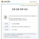 ★양평파크골프장 인터넷 예약시스템 에러방지★ 건의문 신문고 접수 이미지