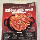 [밀키트] 훈훈수산 보일링 씨푸드 | 흔하지 않은 캠핑 밀키트 (내돈내산 밀키트 후기)