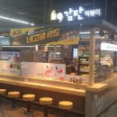 송도왕마트 이미지