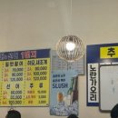 활어&선어1번지 이미지