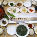 화원낚시