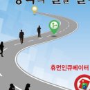 대림교육연구소