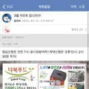 익산독서실 이미지