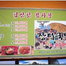 추억의김삿갓