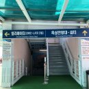 한려수도조망케이블카 이미지