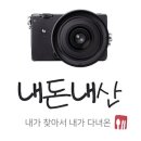 오빠네야채청과 - 도봉구 도봉로 809 | 오빠네야채청과