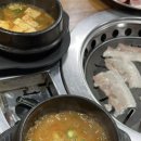 고향토종흑돼지 이미지