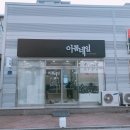 아롬네일 이미지