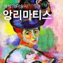 색채마을 하우스