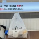 콩숙이꼬마김밥본점 | 천안 꼬마김밥 맛집 두정동 패밀리꼬마김밥 본점 포장 후기