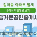 좋은하루2차 이미지