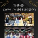 서원3 이미지