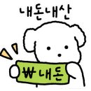 하얀풍차제과 이미지
