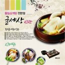 청풍명월 한우자율식당 이미지