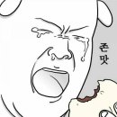 상호가도저히생각안나는치킨집