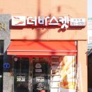 88켄터키치킨(화정점) 이미지