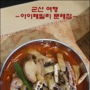 반도 안경원 이미지