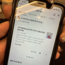 요거트아이스크림의정석이수점
