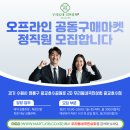 호수상회 - 광명시 오리로964번길 9-1 | 호수상회