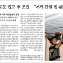 마두역 7번출구 옆 이미지